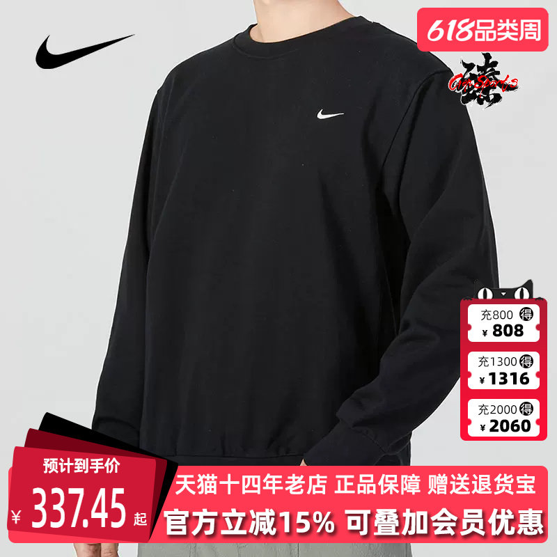 Nike耐克男装秋冬新款运动休闲透气圆领套头卫衣运动服DQ5821