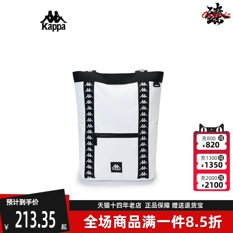kappa卡帕男女通用双肩包