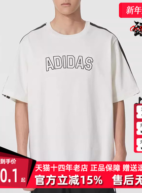Adidas阿迪达斯男装2025秋季新款 ST SPORTS TEE 短袖T恤KC2837
