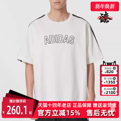 虎扑识货推荐店铺|专柜正品