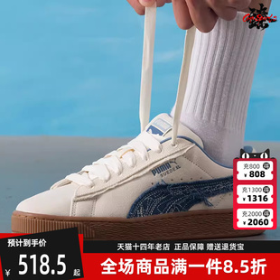新款 403228 Puma彪马男鞋 2025冬季 Nippon 休闲板鞋 女鞋 Suede