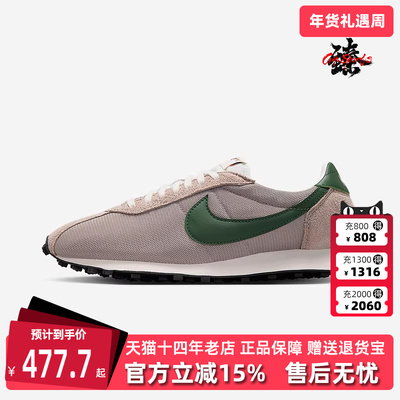 Nike耐克男鞋2025秋季新款 LD-1000 复古百搭运动休闲鞋HJ4687