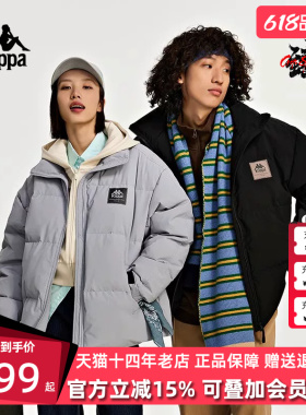 Kappa卡帕男女冬新款短款休闲羽绒服K0DZ2YY06D