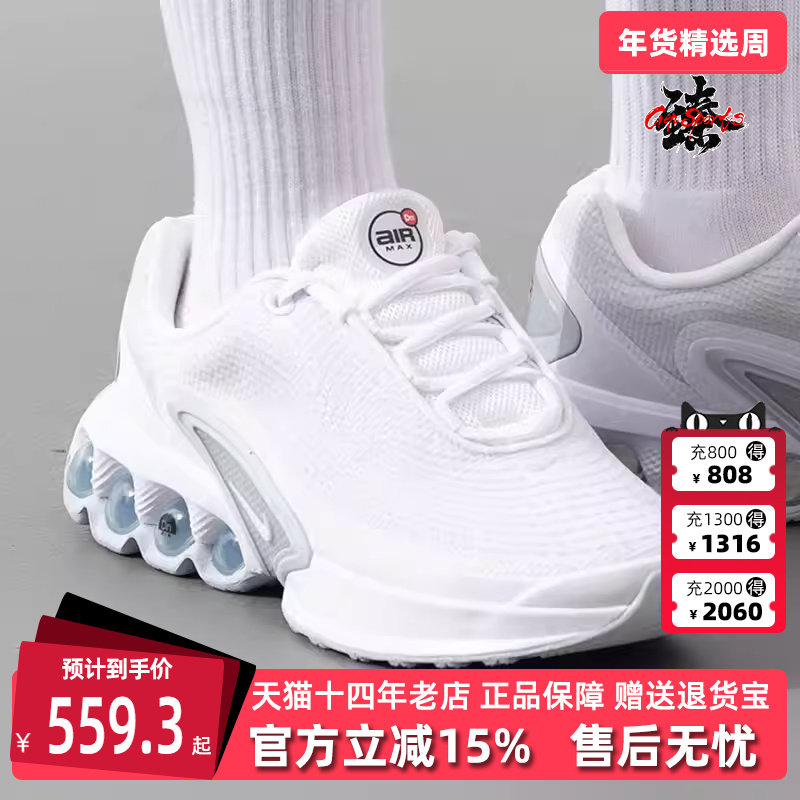 Nike耐克童鞋2025春季新款运动休闲系带时尚低帮系带休闲鞋FB8987,运动鞋new,运动休闲鞋,淘宝优惠券,粉丝福利购,淘宝优惠卷