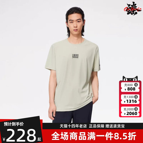 Kappa卡帕简约百搭短袖T恤
