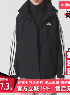 Adidas阿迪达斯女装2025冬季新款MS 3IN1 JKT梭织连帽外套KB7591