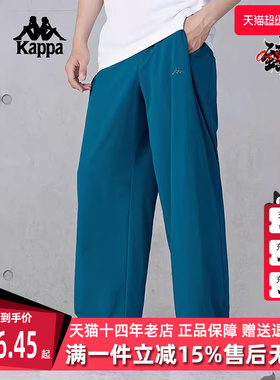Kappa卡帕男裤冬季新款防泼水休闲透气运动束脚裤K0E72AY55