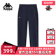 休闲针织长裤 Kappa卡帕男裤 简约百搭时尚 新款 K0F72AK40 2025冬季