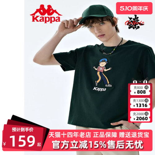 卡帕短袖T恤Kappa男运动休闲印花