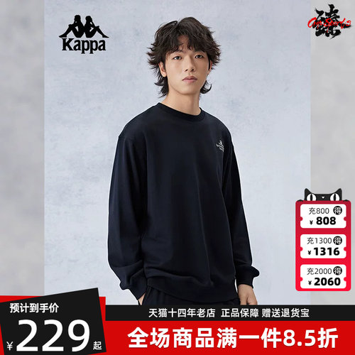 Kappa卡帕男女运动休闲卫衣