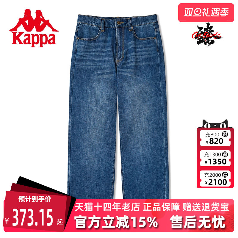 直筒裤KAPPA卡帕牛仔裤