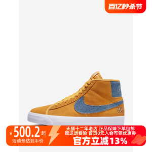 Nike/耐克2024新款情侣款舒适透气耐磨高帮休闲板鞋FD0269