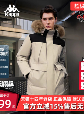 Kappa卡帕男装女装冬季新款时尚毛领工装三防羽绒服K0E72YY70D