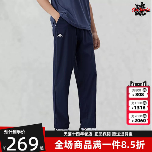 Kappa卡帕男运动休闲长裤