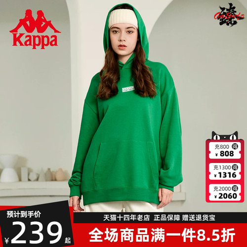 Kappa卡帕男女连帽卫衣