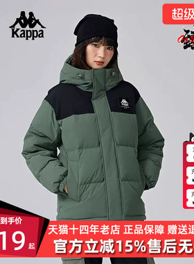 Kappa卡帕中性连帽拉链羽绒服