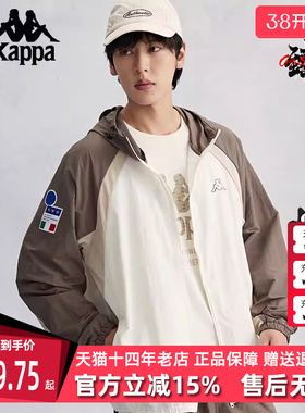 kappa卡帕男装女装夏季新款运动休闲百搭防风衣K0EX2FJ05V