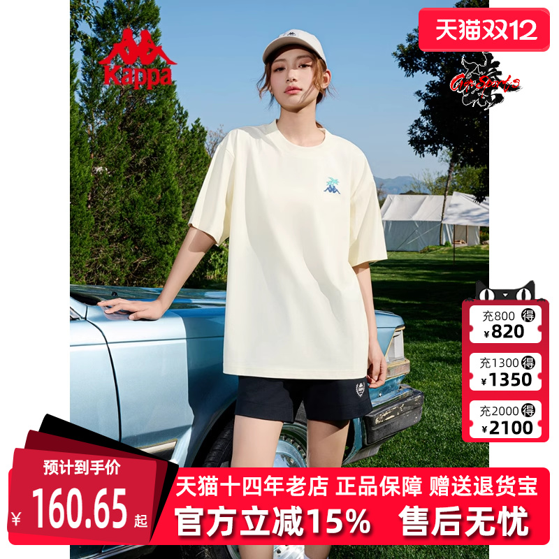 Kappa卡帕短袖运动T恤