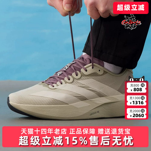 虎扑识货推荐店铺|专柜正品