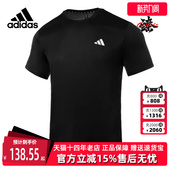 Adidas阿迪达斯夏季 男舒适透气运动休闲T恤IC7428 新款