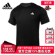 Adidas阿迪达斯夏季 男舒适透气运动休闲T恤IC7428 新款