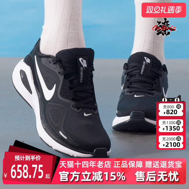 虎扑识货推荐店铺|专柜正品