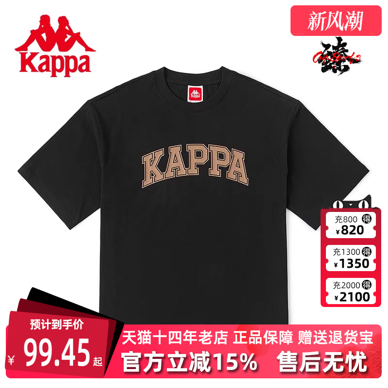 卡帕男女同款运动休闲短袖T恤