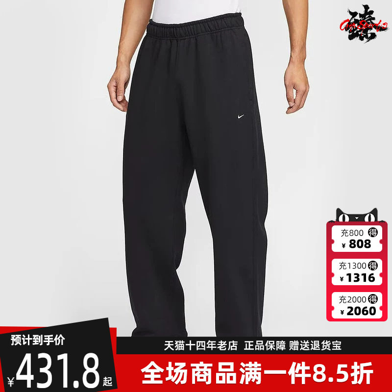 Nike耐克男裤2025冬季新款简约大方时尚百搭休闲针织长裤HV1091