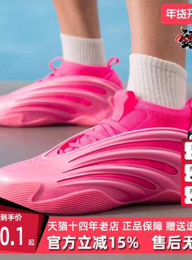Adidas阿迪达斯男鞋女鞋2025冬季新款HARDEN VOLUME篮球鞋KJ6128