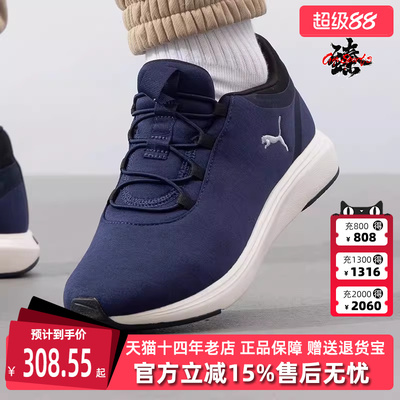 彪马男女同款系带运动鞋