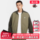 CLUB WVN TRK Nike耐克男装 新款 JKT 梭织外套HQ6110 2025秋季