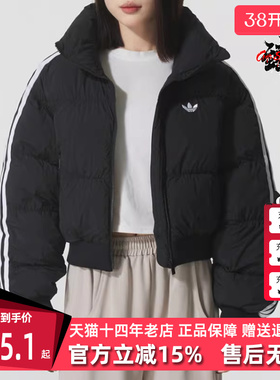 Adidas阿迪达斯三叶草女装2025冬季新款CROPPED PUFF棉服JX2970