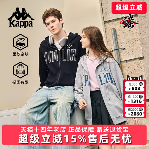 Kappa卡帕男女同款秋季新款美式潮流针织连帽外套K0FY2MK02D