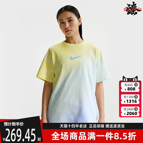 虎扑识货推荐店铺|专柜正品