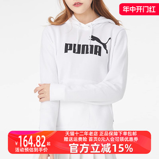 保暖休闲卫衣586938 Puma彪马女子2020冬新款 运动服加绒连帽套头衫