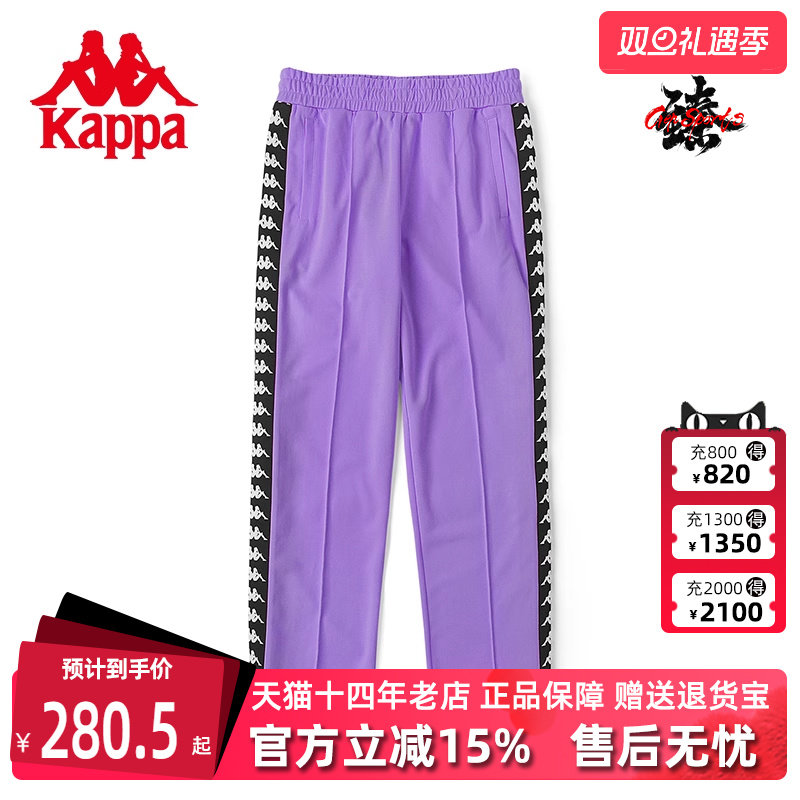 背靠背/KAPPA运动休闲女子休闲裤