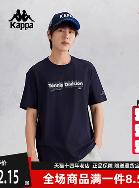 kappa卡帕男装夏季新款运动休闲简约舒适短袖T恤K0E52TD27