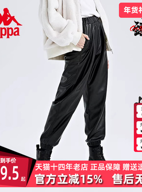 Kappa卡帕女款长裤秋季新款运动休闲小脚收口卫裤K0C82AX01P