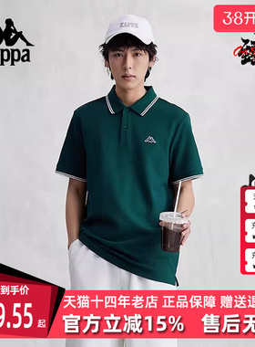 kappa卡帕男装夏季新款运动休闲简约舒适短袖T恤K0E32PD06