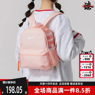 Nike耐克童包2025冬季 Brasilia JDI 简约百搭双肩背包DR6091 新款