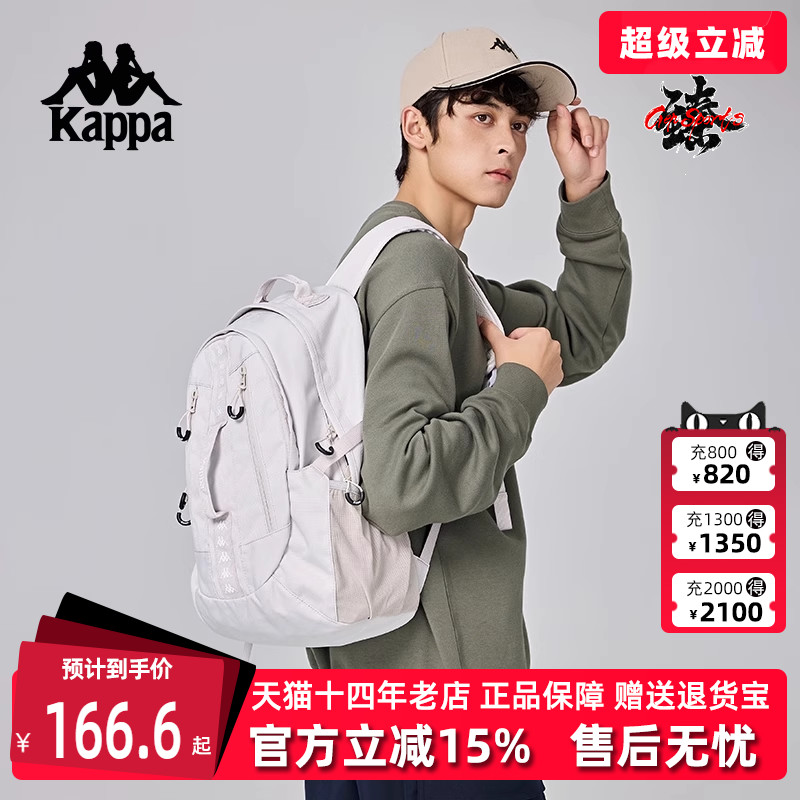Kappa卡帕时尚双肩背包