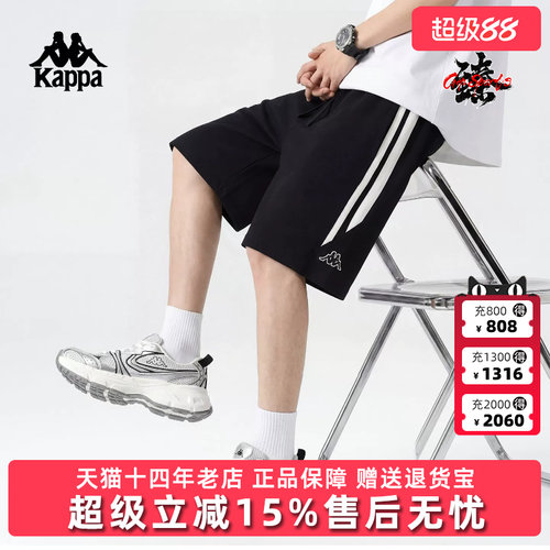Kappa卡帕男裤2026夏季新款运动休闲百搭宽松透气短裤K0G52DY01