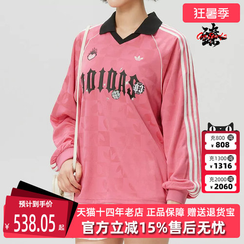 虎扑识货推荐店铺|专柜正品