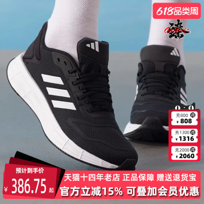 Adidas阿迪达斯女鞋系带跑步鞋