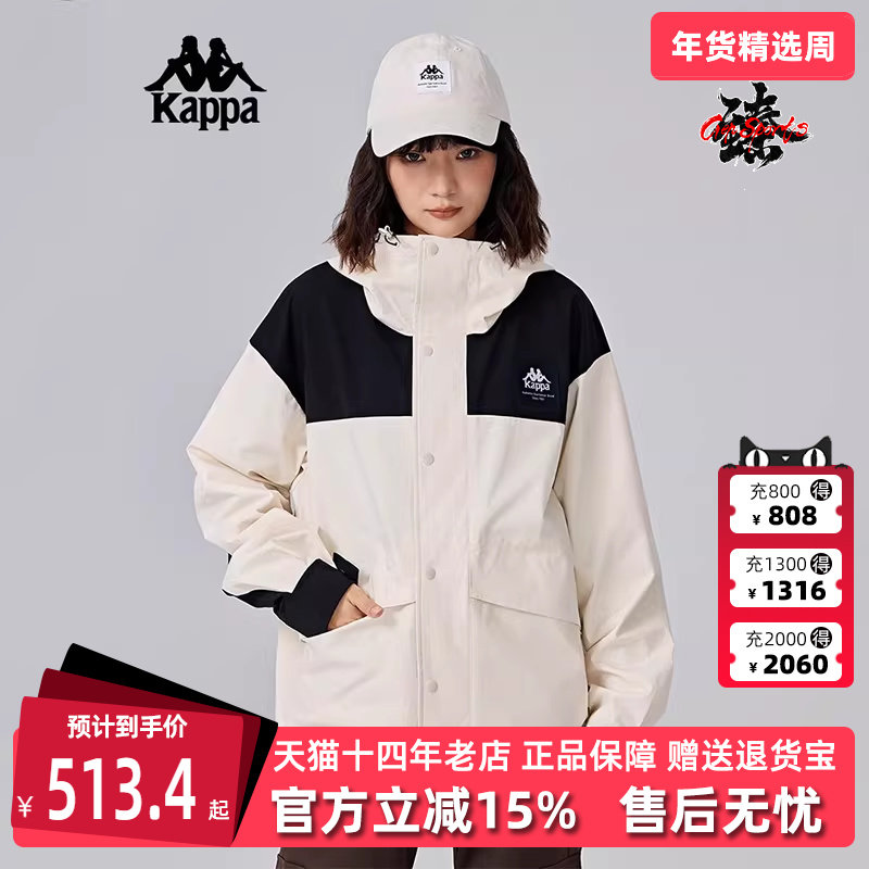 Kappa卡帕男装女装冬季新款防泼水运动休闲防风衣K0EY2FJ81,运动服/休闲服装,运动茄克/外套,淘宝优惠券,粉丝福利购,淘宝优惠卷