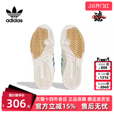 Adidas阿迪达斯秋季新款男女舒适运动休闲鞋HQ7127
