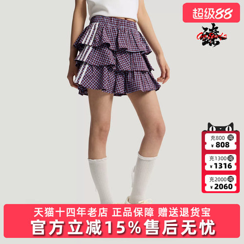 Adidas阿迪达斯三叶草女2026夏新款PLAID SKIRT运动半身裙KU9399