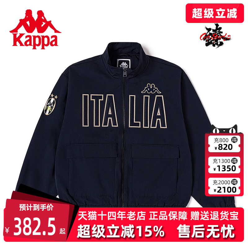 卡帕Kappa运动休闲外套