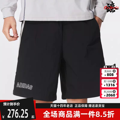 Adidas阿迪达斯男裤2025秋季新款运动休闲透气时尚短裤KC2843