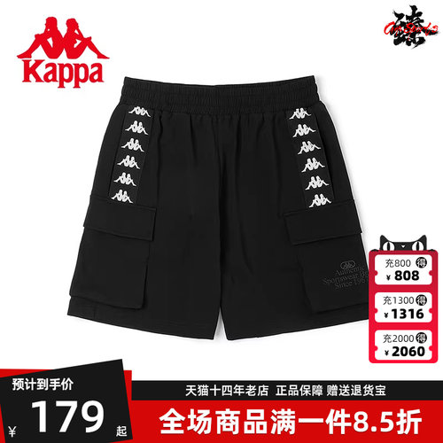 卡帕女子运动休闲短裤新款